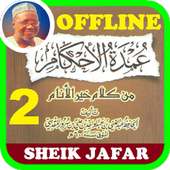 Sheik Jafar Umdatul Ahkaam in Hausa - Part 2 of 3 on 9Apps