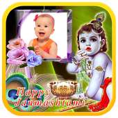 Sri Krishna Photo Frames on 9Apps