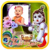 Sri Krishna Photo Frames