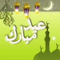 My Salam Card:Eid Card/Raya/Takziah