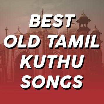 Best Old Tamil Kuthu Songs screenshot 1