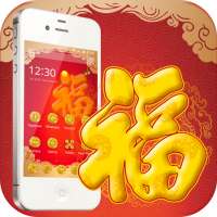Red theme Spring Festival on 9Apps