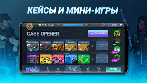 Case Opener На Андроид App Скачать - 9Apps