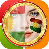 Kurdish Flag on 9Apps