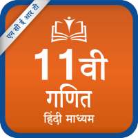 NCERT 11th Mathematics Hindi Medium on 9Apps