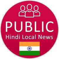 Public Hindi Indian Local News - Made In India