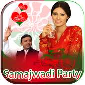 Samajwadi Party DP Maker HD