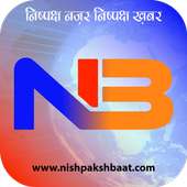 Nishpaksh Baat
