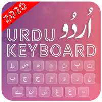 Urdu Keyboard - Urdu English Typing