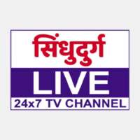 Sindhudurg Live - TV & News App