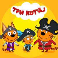 Kid-E-Cats: Tesouros piratas