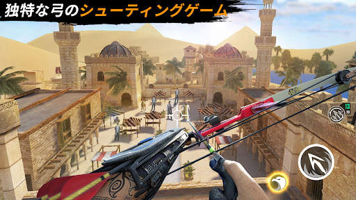 ニンジャクリード：弓で遊ぶ3D射撃アクションゲーム screenshot 1