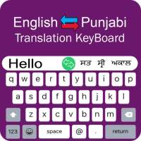 Punjabi Keyboard - English to Punjabi Typing
