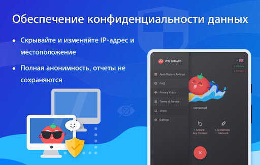 Tomato VPN | VPN Proxy скриншот 15