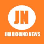 Jharkhand News in hindi