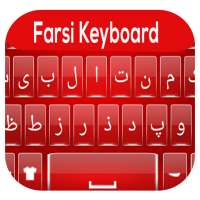 Farsi Keyboard 2020 - Persian Langauge Keyboard