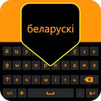 Belarusian Language Keyboard