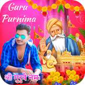 Guru Purnima Photo Frame