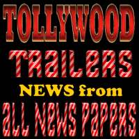 Telugu Cinema Updates