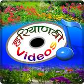 Haryanvi Videos on 9Apps