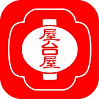 Descarga De La Aplicacion 屋台屋博多劇場 公式アプリ 22 Gratis 9apps