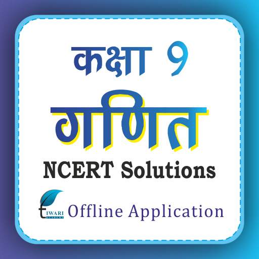 NCERT Solutions for Class 9 Maths in Hindi offline
