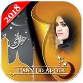 Eid Photo Frames 2018 on 9Apps