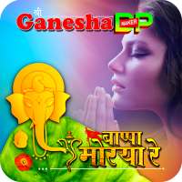 Ganesh Photo Frame & Editor