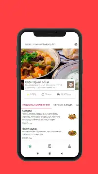Tarnov Boshi Доставка Еды В Ташкенте. На Андроид App Скачать - 9Apps