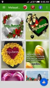 Malayalam Good Morning Images, Good Night Images APK Download 2023 - Free - 9Apps Malayalam Good Morning Images, Good Night Images APK Download 2023 - Free - 9Apps