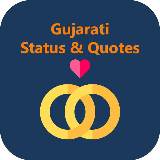 Gujarati Quotes Status, Shayri, Suvichar