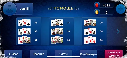 Сека На Андроид App Скачать - 9Apps