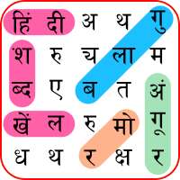 Hindi Word Search on 9Apps