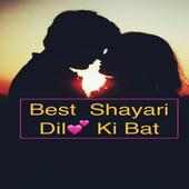 Best Shayari(Dil KI Bat)