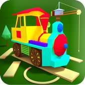 作成＆プレイ - おもちゃの列車