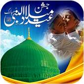 Jashne Eid Milad Photo Frame on 9Apps