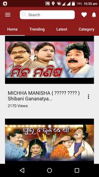 Odia jatra comedy online new