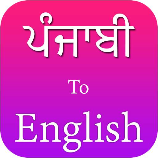 english to punjabi - translate english to punjabi