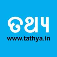 Tathya.In (Odia)