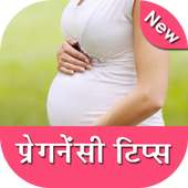 Pregnancy Guide on 9Apps