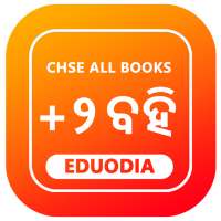 Odisha Chse & Ncert  2 Books