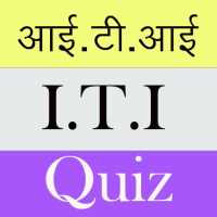 ITI HINDI QUIZ