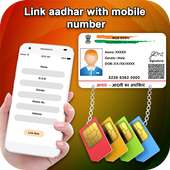 Link Aadhar to Mobile Number & SIMCard Online on 9Apps