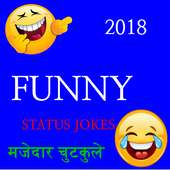 Latest Hasy Funny Jokes Status Hindi New App 2018