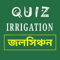Assam Irrigation Exam Quiz on 9Apps