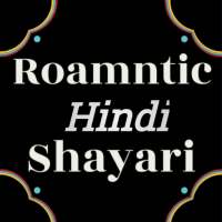 Romantic shayari in hindi,