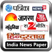 Hindi news paper