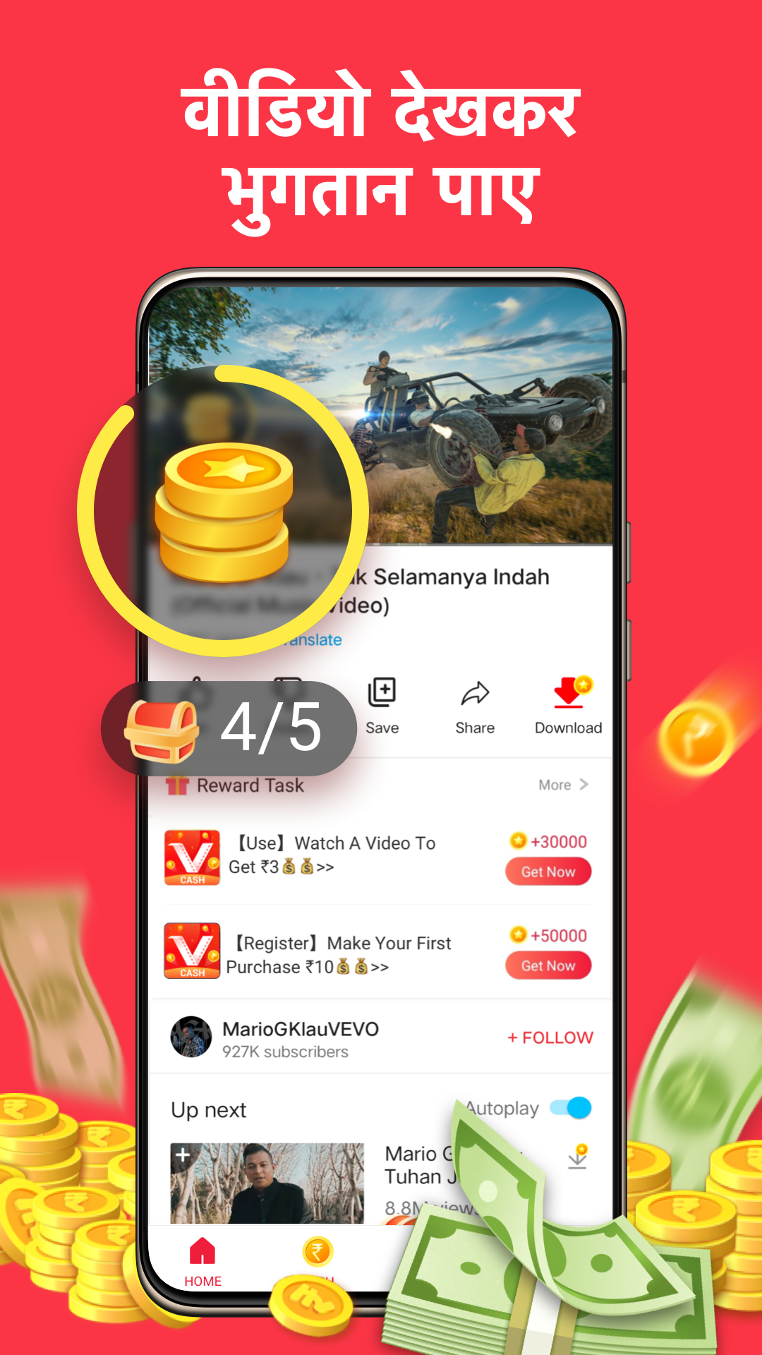 VidMate Cash - हर रोज असली पैसा कमाएं स्क्रीनशॉट 2