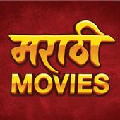 Watch marathi movies sale online free