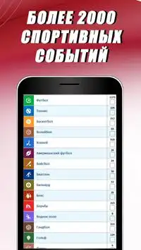 Леон APK Download 2023 - Free - 9Apps